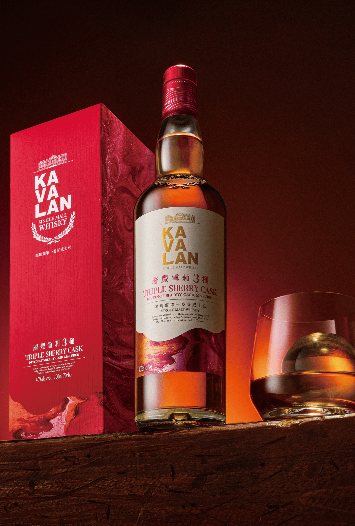 Kavalan Triple Sherry Cask Single Malt Taiwanese Whisky 40% 700ml - Whisky - Liquor Wine Cave